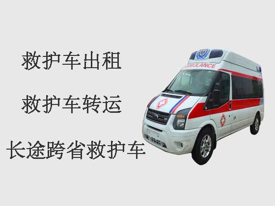 黔西南120救护车出租|120救护车租车